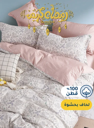 Master Home Textile Cotton Floral Comforter Sets, Fits 120 x 200 cm Single Size Bed, 5 Pcs, 100% Cotton 200 Thread Count, With Removable Filling, Veronica Series